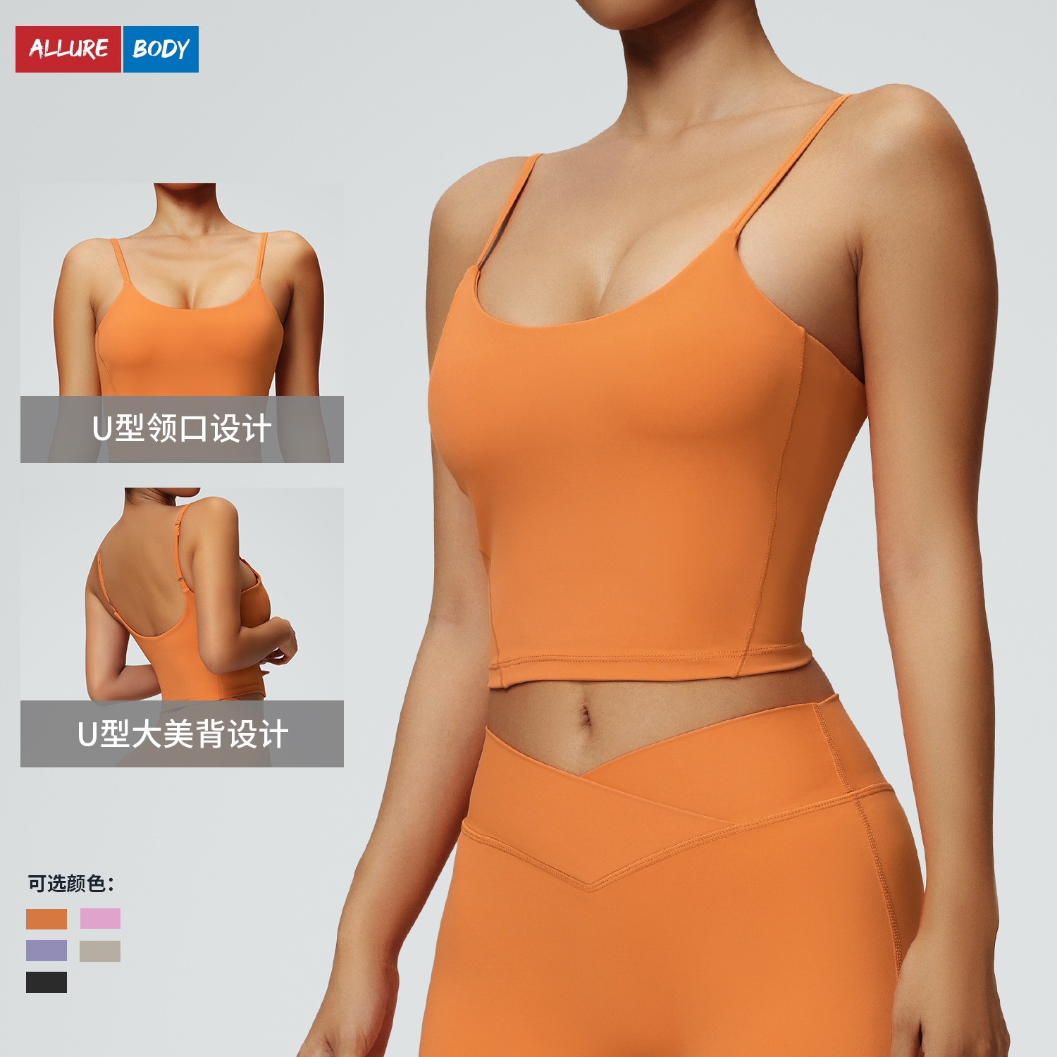 Chaleco de yoga con almohadilla de pecho de cabina transfronteriza, chaleco de fitness apertado de ocio, chaleco deportivo de carreras