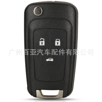 Car Keys 4 keys 5 keys Chevrolet Opel - round-groove-on-the-back-3-key
