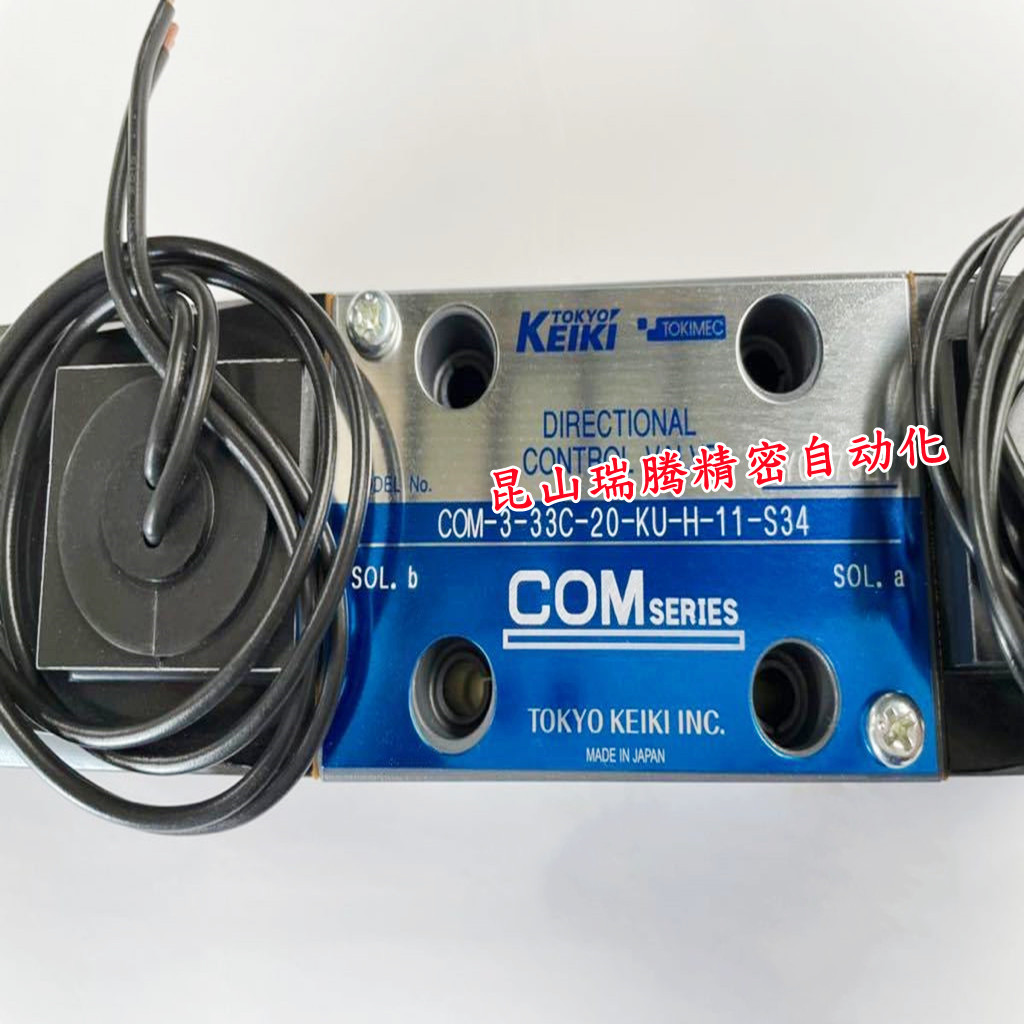COM-3-33C-20-KU-H-11-S34 东京计器科