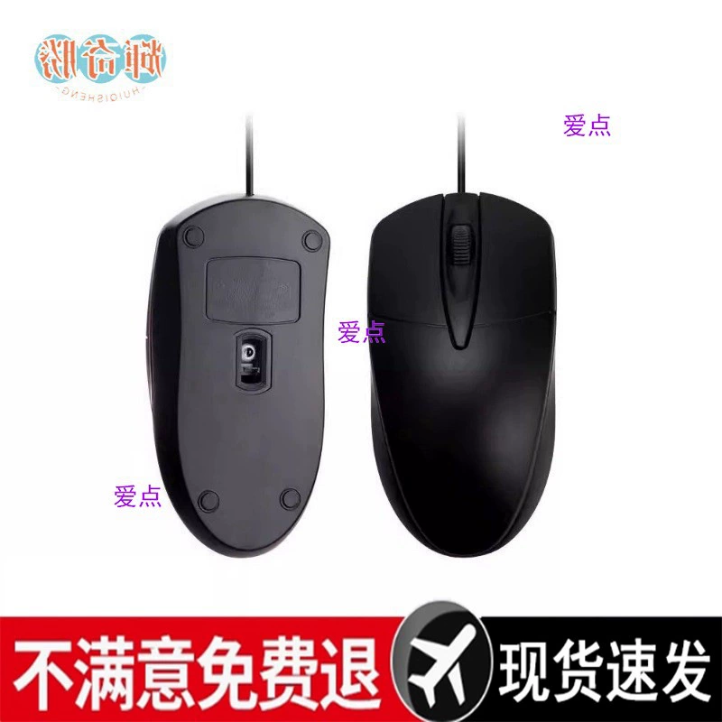 Бесшумная мышь, игровая, для мужчин и женщин, звуковая система, бизнес-версия