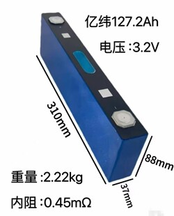 �|��3.2V127.2AH�����F䇵�Ƭ���f���u܇늄�܇��늳ؽM