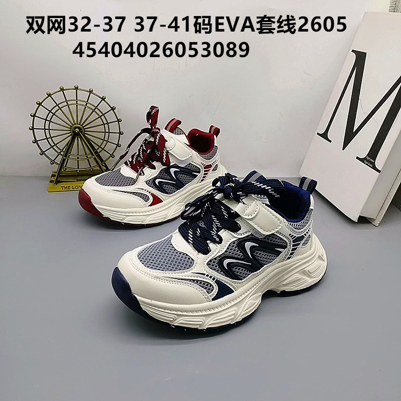 32-41 Tamaño de dos zapatos para niños zapatos deportivos primavera-verano nuevo clásico coreano zapatos deportivos para estudiantes zapatos casuales