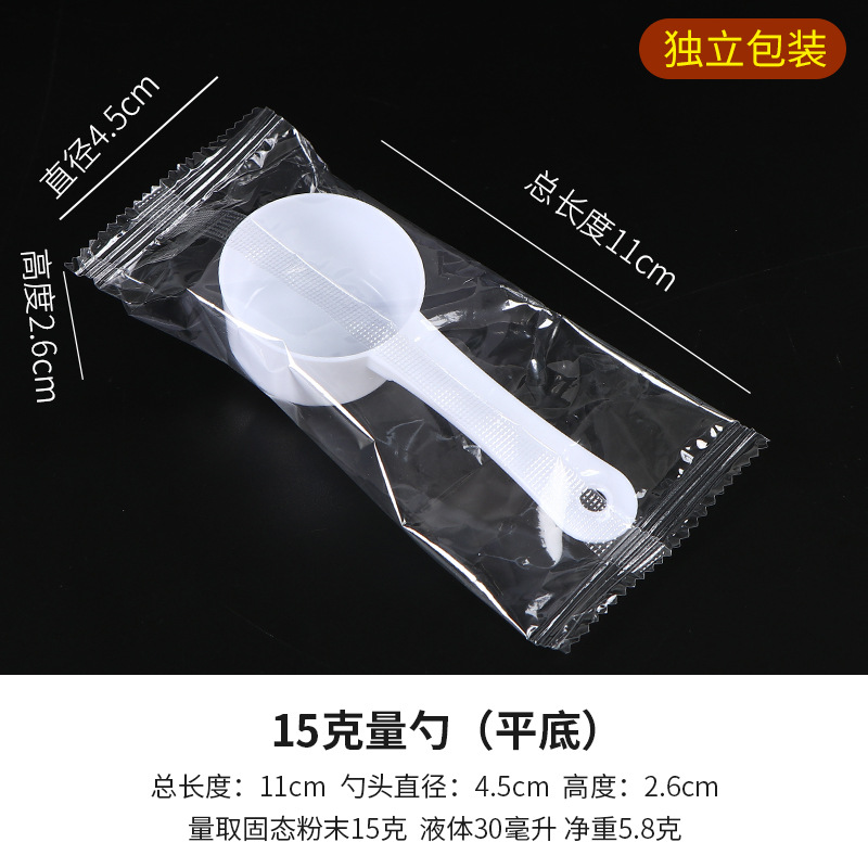 15g/30ml 독립적인 포장