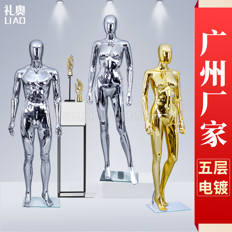 婚纱模特抢眼时尚女电镀银色金色人体道具 摄影展示服装假人模特