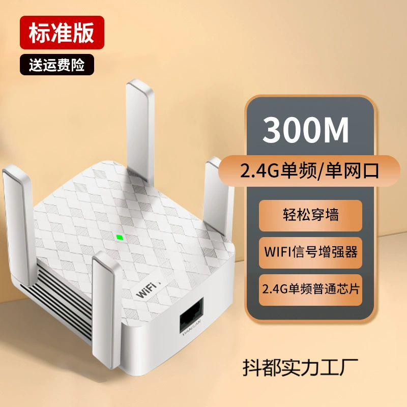 Усилитель сигнала WiFi улучшает изображение ноги 5G гигабитный домашний расширитель 2,4 ГГц усиленный повторитель моста