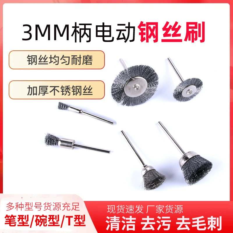 Проволочная щетка для удаления ржавчины металла, полировальная щетка в форме чаши, мини-щетка в форме ручки, проволочная щетка для удаления оксидного слоя, плоская полировальная щетка