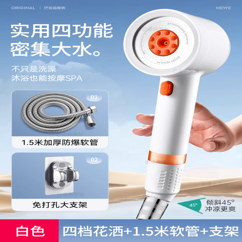 ドイツ製ターボチャージャーシャワーヘッド家庭用超加圧大型水出口浴室バスシャワーシャワーヘッドセット|undefined