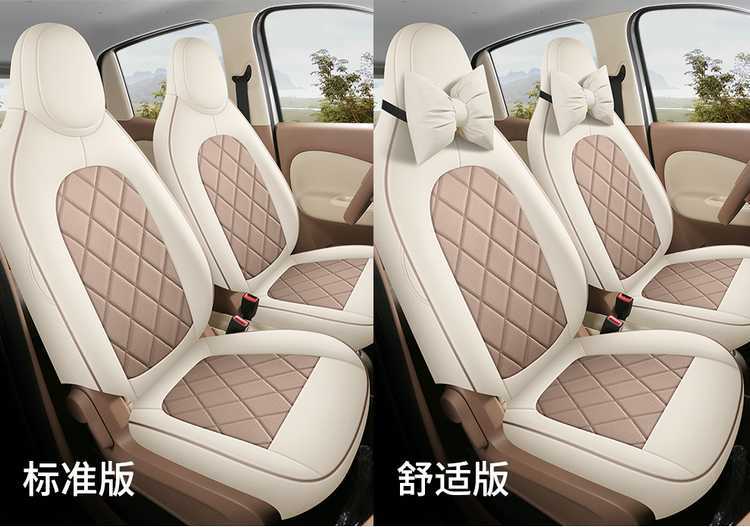 25 models of Wuling Hongguang Mini EV seat covers, linen seat covers, Macaron 4th generation full-cover special all-season seat cushion covers