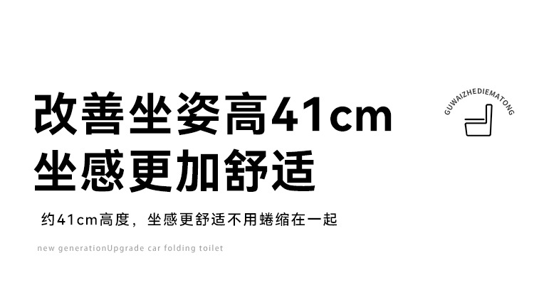 Outdoor toilet car portable foldable toilet self-driving camping household deodorant toilet for adults and elderly