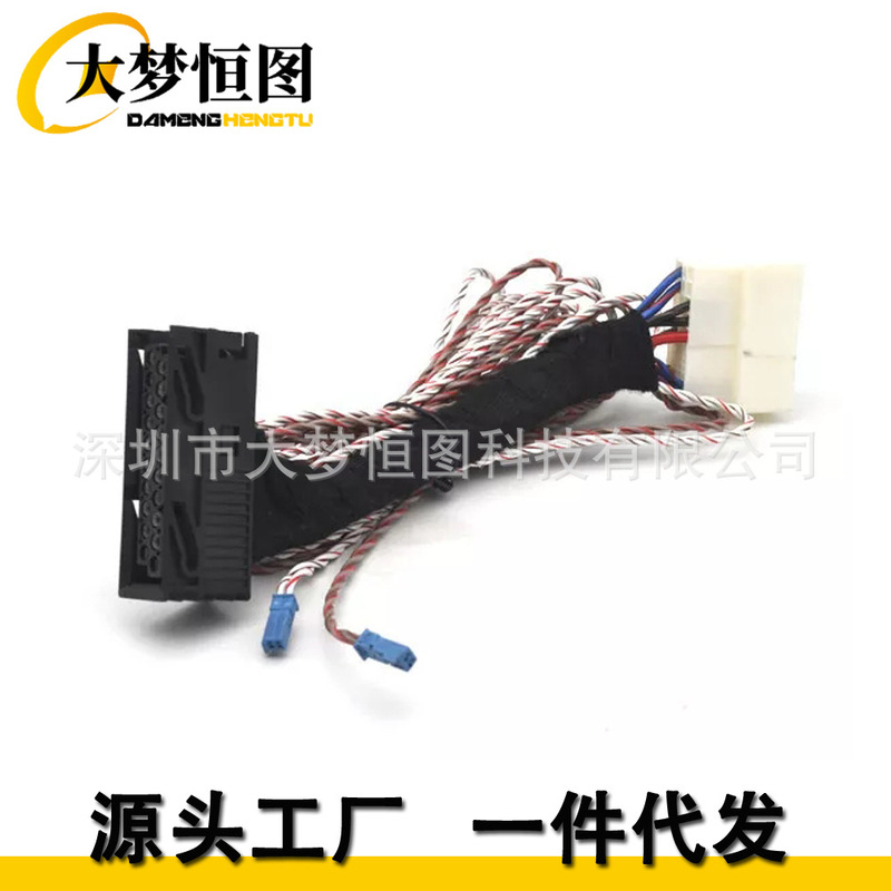 For BMW F10 F01 F25 F15 F30 Harman Kardon Logic7 HIFI modified adapter cable
