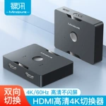 hdmi二进一出切换器高清音视频电脑电视分线器 2进1出双向分屏器