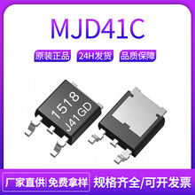 MJD41C MJD41CT4G TO-252��оƬ�_���D���O�ܬF؛����