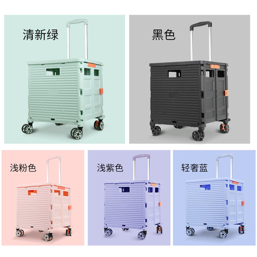 Food cart, camping cart, folding shopping cart, trailer, stall, trolley, truck, express cart