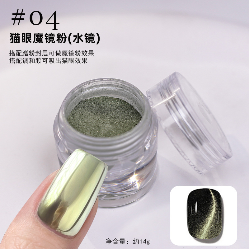 Espejo de explosión transfronteriza plata color púrpura ojo de gato espejo mágico de luz de la luna con espejo magnético frotar polvo de pegamento de uñas manicuras al por mayor