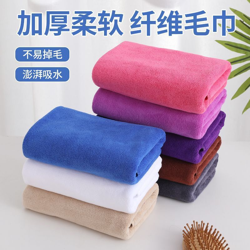Wholesale Towels for Beauty Salons, Customized Logo, Bath Centers, Beauty Salons, Foot Massage Shops, Massage Parlors, Absorbent Towels Wholesale Towels for Beauty Salons, Customized Logo, Bath Centers, Beauty Salons, Foot Massage Shops, Massage Parlors, Absorbent Towels