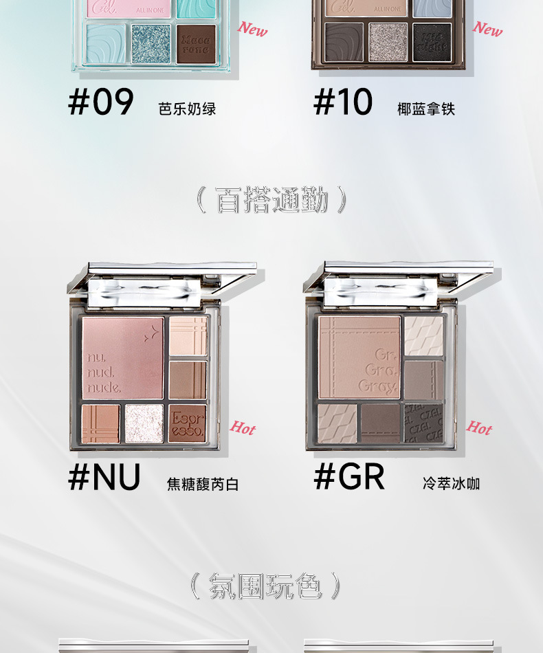 CZEL's new multi-functional eyeshadow palette, blush, highlighter contouring, earth tone one-piece set, blue, less likely to smudge undefined