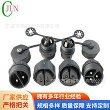 M25��ˮ3P��ĸ���^ M25��ˮ3P��尲�b  M25������ˮ3P�B����