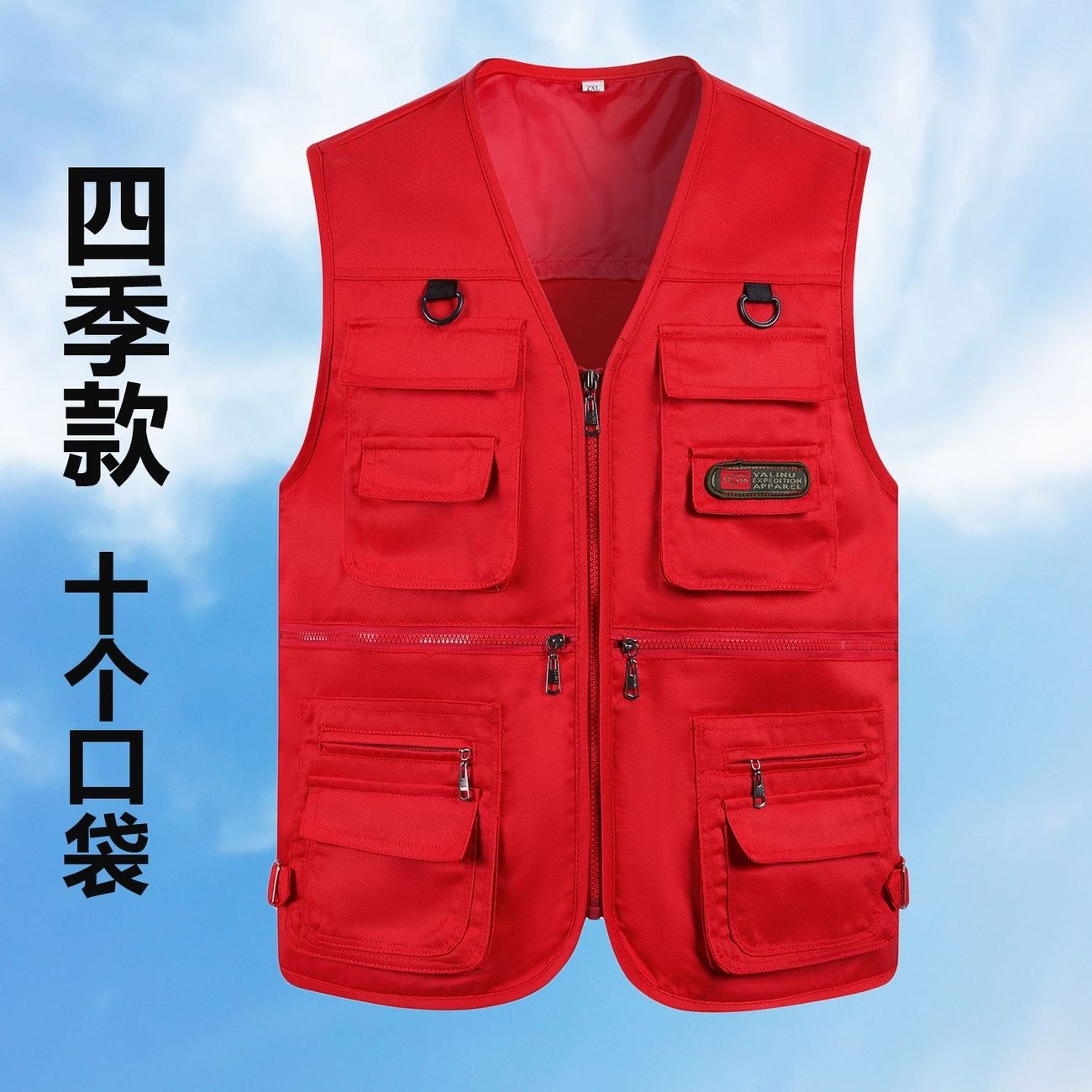 Spring and autumn season, middle-aged and elderly men's quick-drying fishing vest, large size, multiple pockets, lightweight outerwear, dad's vest
