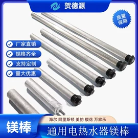 通用五金配件;焊丝;其他水暖五金