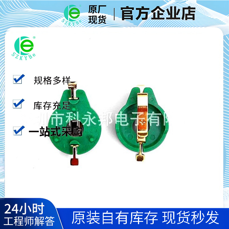 PC卡插槽 DS9094F+   CARD PUSH-PULL SMD  原装正品现货
