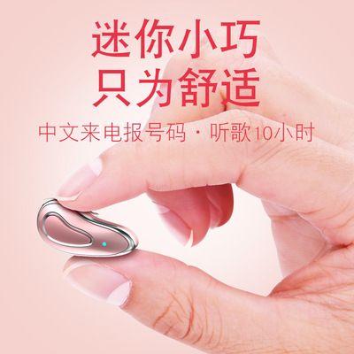 Mini Small stereo wireless music Bluetooth headset D9 Lug type Super long Standby currency drive a car motion