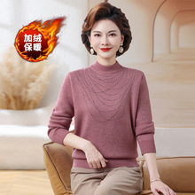 新款中老年女冬装加厚毛衣洋气妈妈加绒打底衫50岁老年人保暖上衣