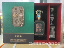 白酒批发 怀庄传承1918 酱香型53度500ml6瓶 商务福利 可代发