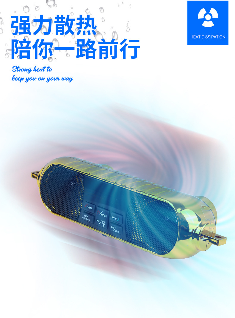 12V Power Supply with Bluetooth Handlebar Audio, Hands-Free Phone Answering, Mp3 Player, Motorcycle Audio Speaker