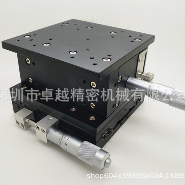 XZ轴90*90 LE90-L 交叉滚子导轨微调平台 LE90-R位移平台 微调架