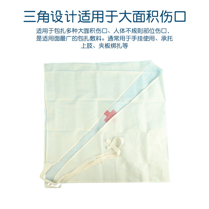 教育用綿三角包帯、赤十字三角包帯、綿三角包帯、固定救急箱アクセサリー|undefined