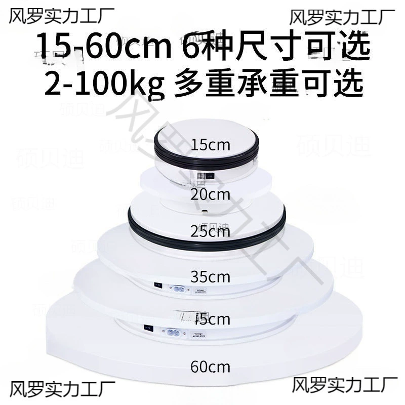 Вращающийся дисплей автоматический электрический прямой эфир