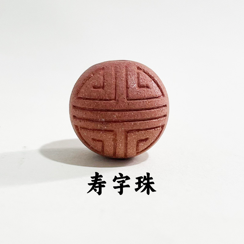 솔방울 장수구슬