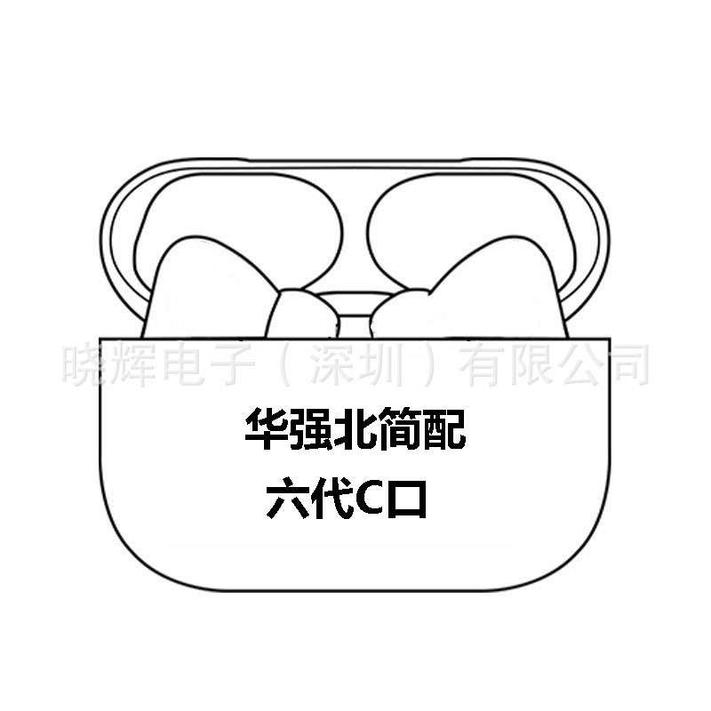 华强北新款二三四代五六代七代适用苹果蓝牙耳机降噪超长续航跨境|undefined