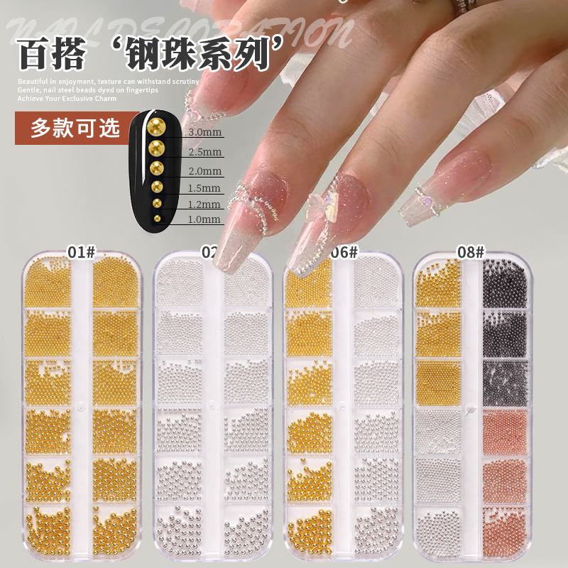 Transfronterizo manicura 12-grid larga caja bola de acero oro plata oro rosa tamaño mezclado metal bola de acero joyería