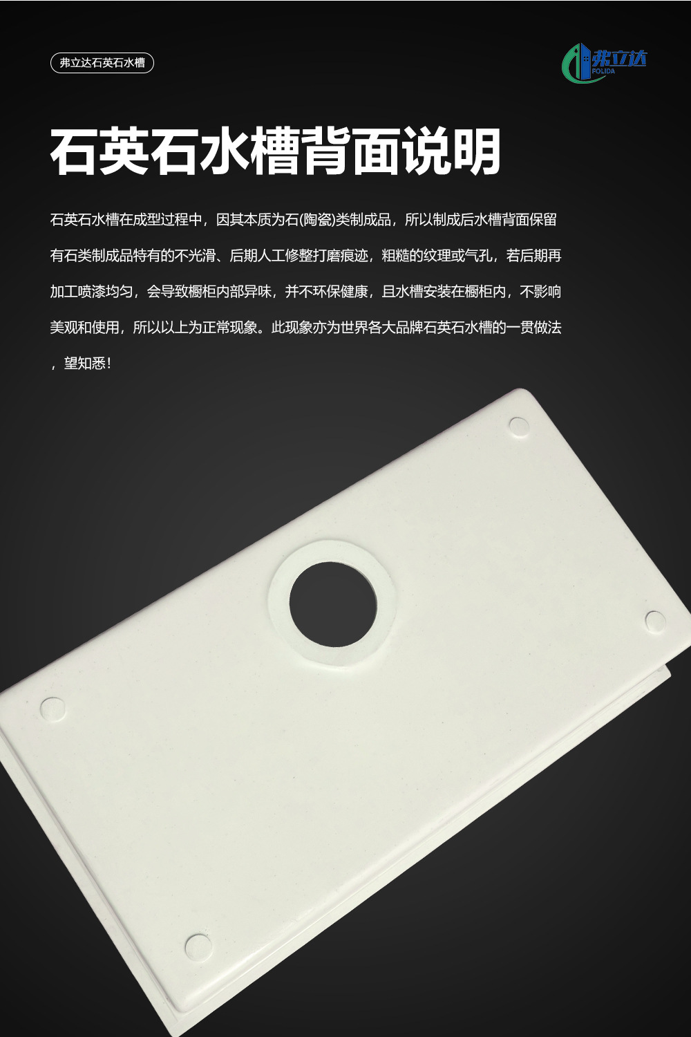 水槽燕麦色-详情_15