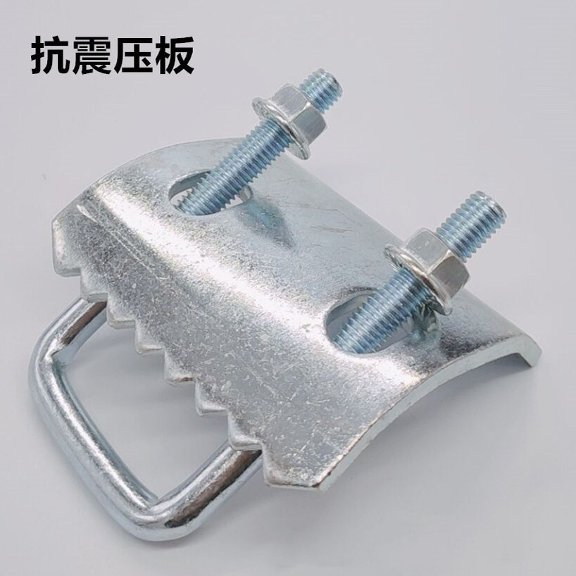 C型钢压板/U型夹/梁卡带齿直角管束U型槽钢防滑固定压板C型钢配件
