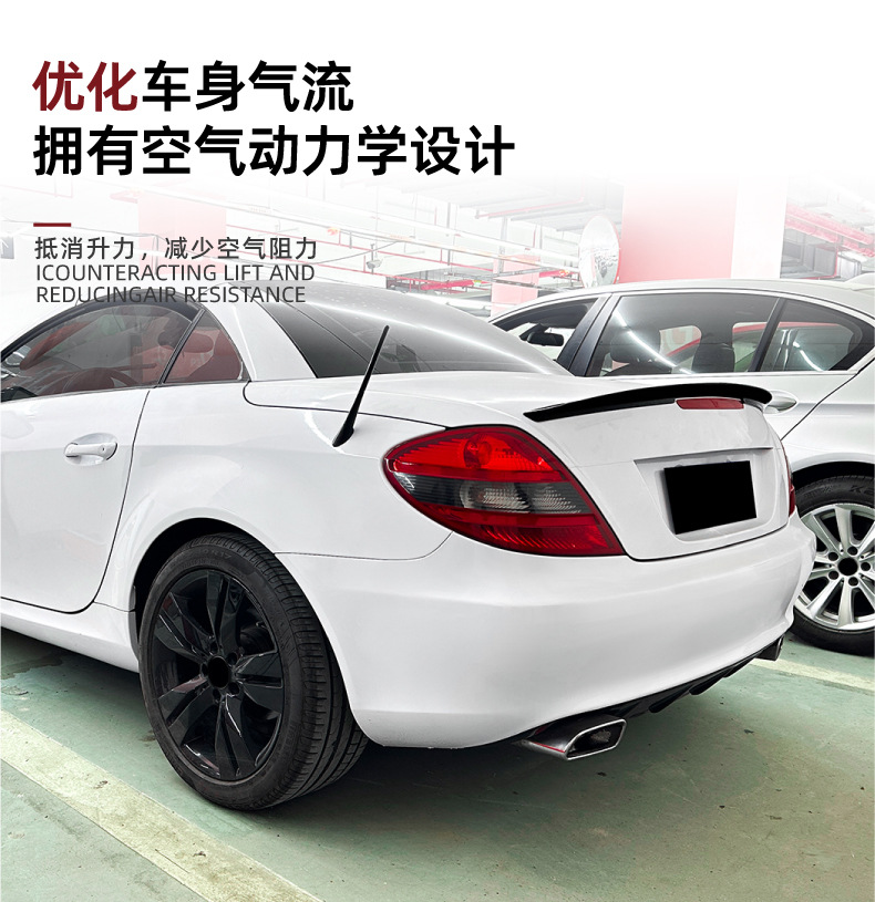 Suitable for Mercedes-Benz Slk R171 2005-2010 Car Rear Wing Spoiler Sticker Exterior Decoration Cross-Border Modification Accessories