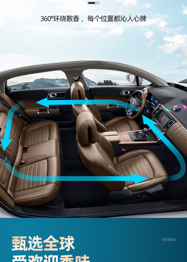 Solar-Powered Rotating Car Perfume Ornament for Car Interior Odor Removal