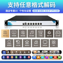 IPTV融合网关服务器宾馆酒店民宿网络电视系统高清直播点播支持路