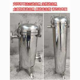 304不锈钢袋式过滤器初效精密柴油工业水井水泥沙澡堂大型过滤器