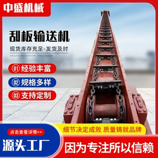 链板输送机工装流水线工业不锈钢板链输送设备 重型链板传送机