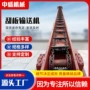 工业输送重型工装输送机