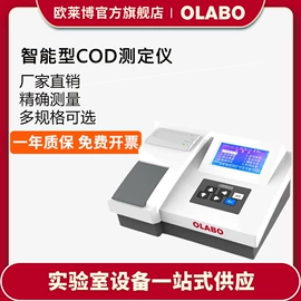 其他实验仪器;恒温试验设备;测定仪