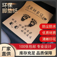 ��Ʒ��܇һ�����_�|����ˮţƤ���_̤��ϴ܇�|�_���_�ȼ�܇�ȉ|��