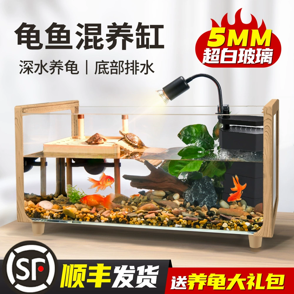 Ультра-белая стеклянная подсолнечная платформа Черепаха аквариум с древесным рисунком