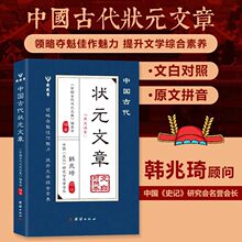 �Ї��Ŵ���Ԫ���������������Ԫ�����Ї��v����Ԫ���� �°��{Ƥ