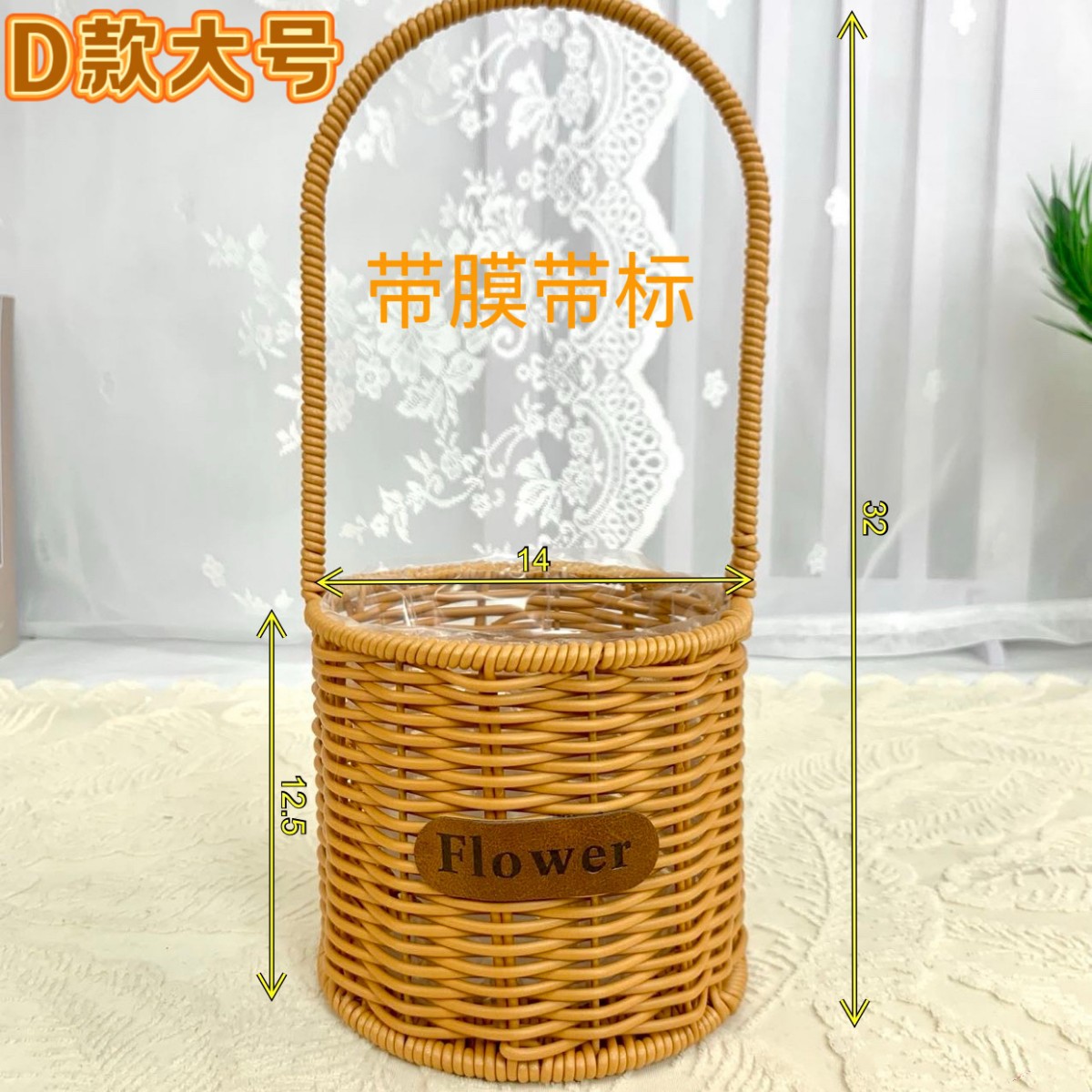 Arreglos florales portátiles de imitación de ratán, cestas de flores tejidas a mano, adornos de sala de estar, cestas de jardín, regalos a mano, cestas de flores