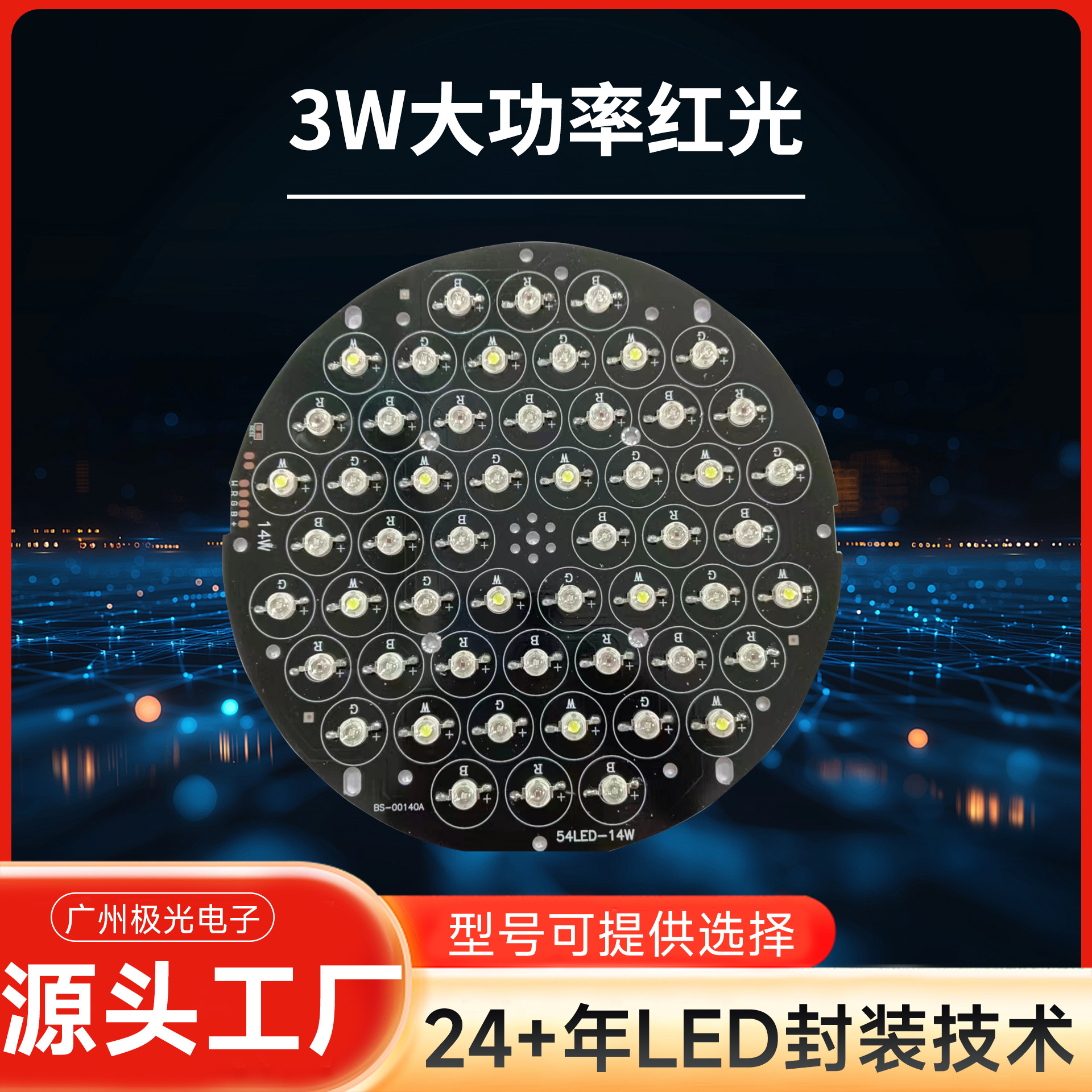 LED����3W����54��12�ײ���ˮ����������̨�ƹ��Χ���յ�