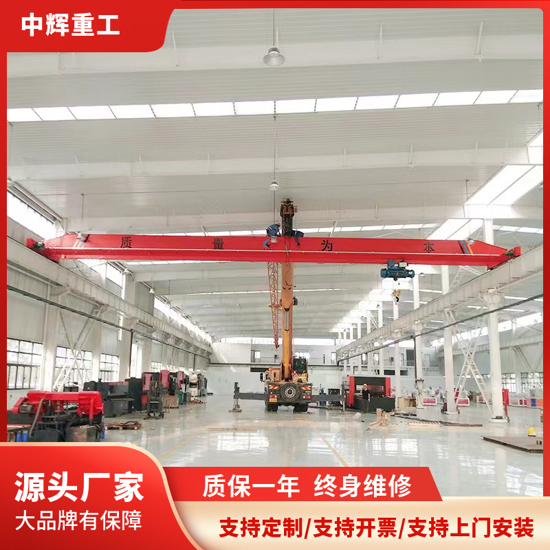 单梁航吊天车天吊单梁桥式起重机 双梁桥式起重机LD型横梁行车