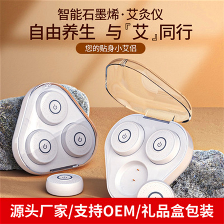 Smart Moxibustiontrument Portable Household Graphene Whole Body Moxibustion Box Portable Smokeless Steamingtrument Warm Moxibustiontrument